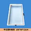 Flat Stone Plastic Mold 100-60-12CM